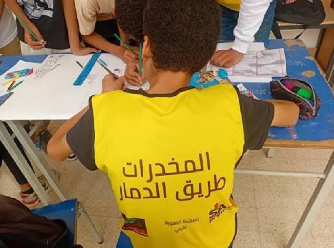 أمام «زحفها» على الوسط التلمذي..   قوافل صحية وبرامج تحسيسية وتوعوية حول «آفة» المخدرات
